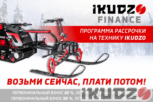 MOTOR TOWING TRUCK IKUDZO 1450/500 K15 (DINKIN)